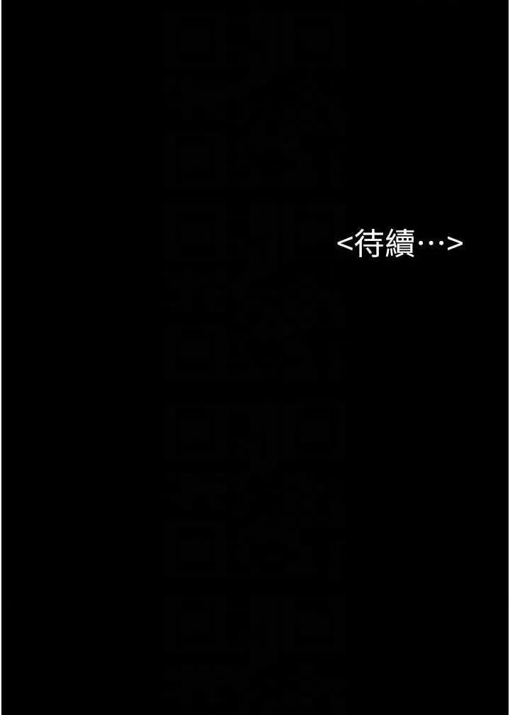 繼母與繼姐 繼母與繼姐 96 第32页