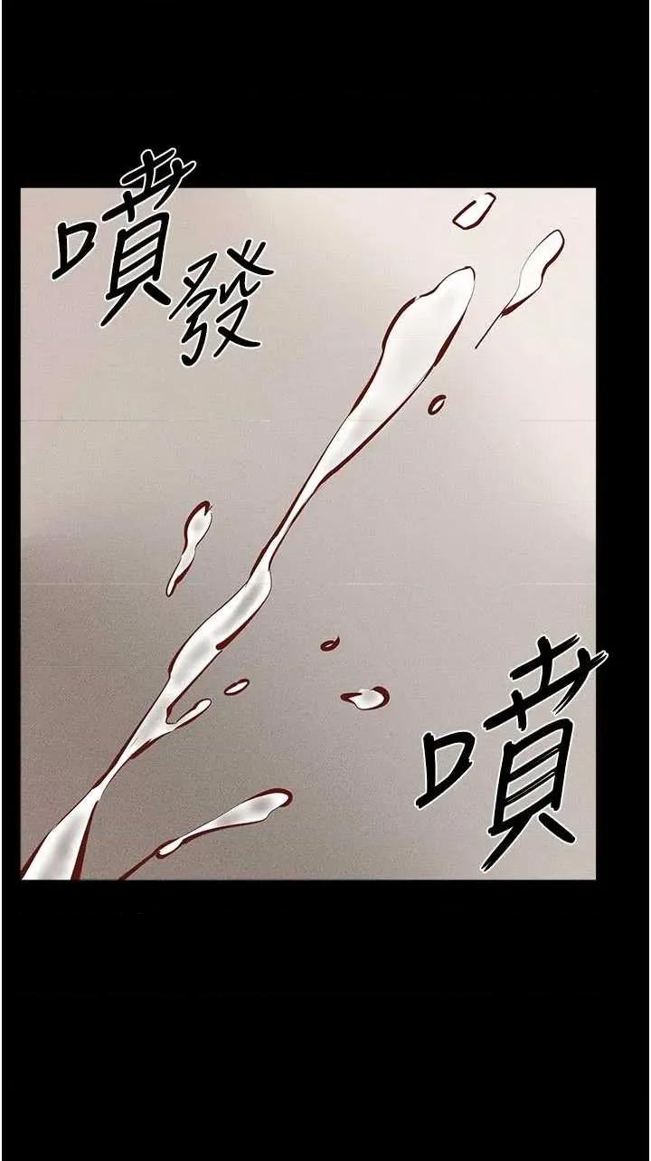 繼母與繼姐 繼母與繼姐 97 第16页