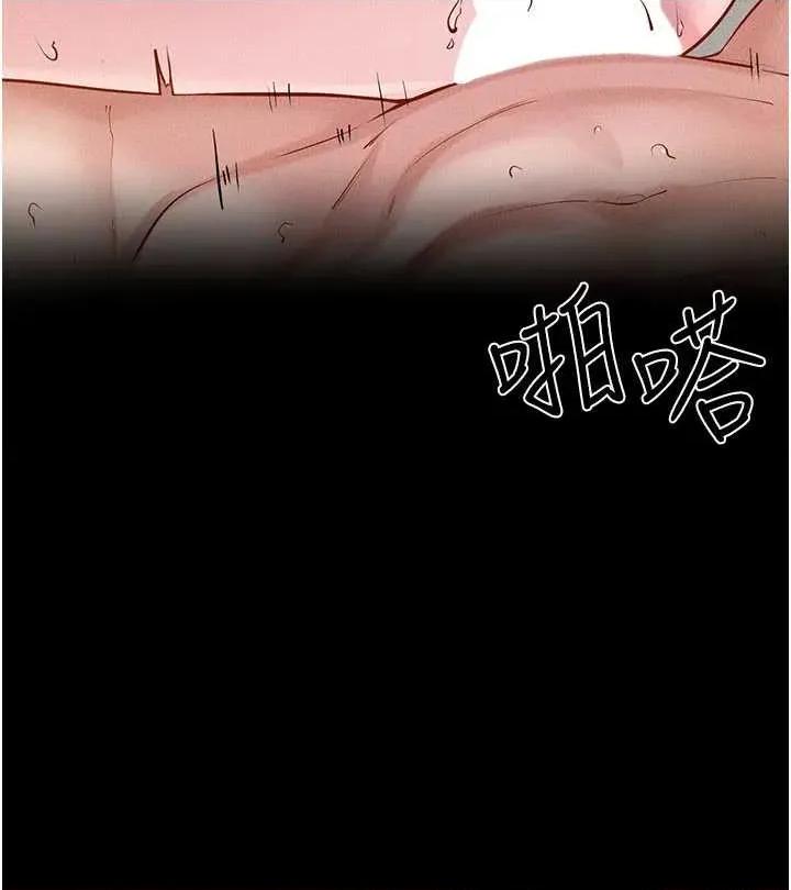 繼母與繼姐 繼母與繼姐 97 第20页