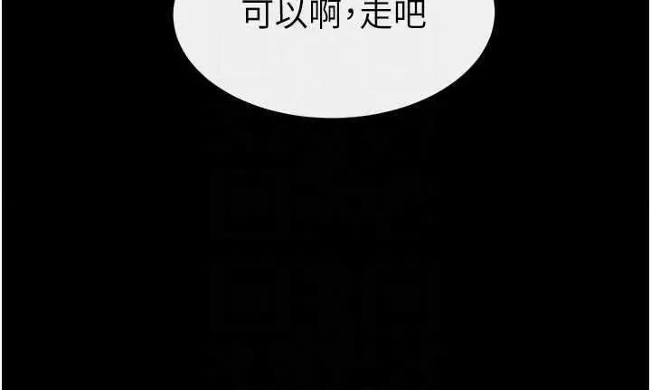 繼母與繼姐 繼母與繼姐 99 第18页