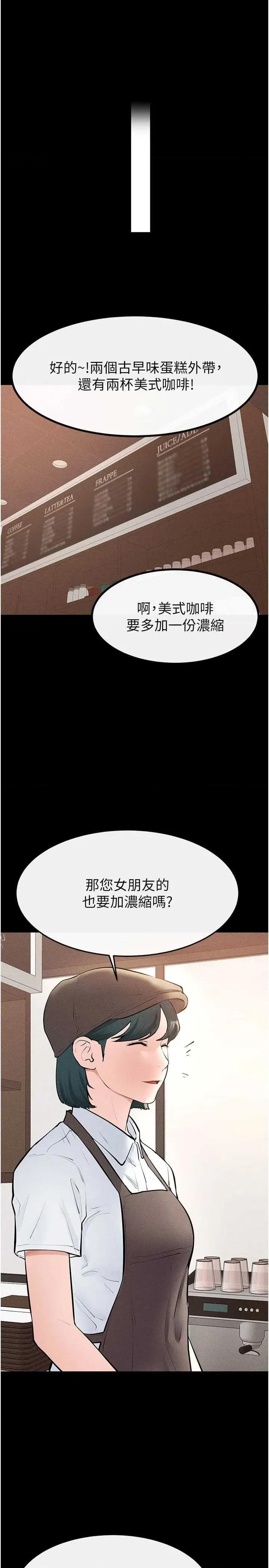 繼母與繼姐 繼母與繼姐 99 第20页