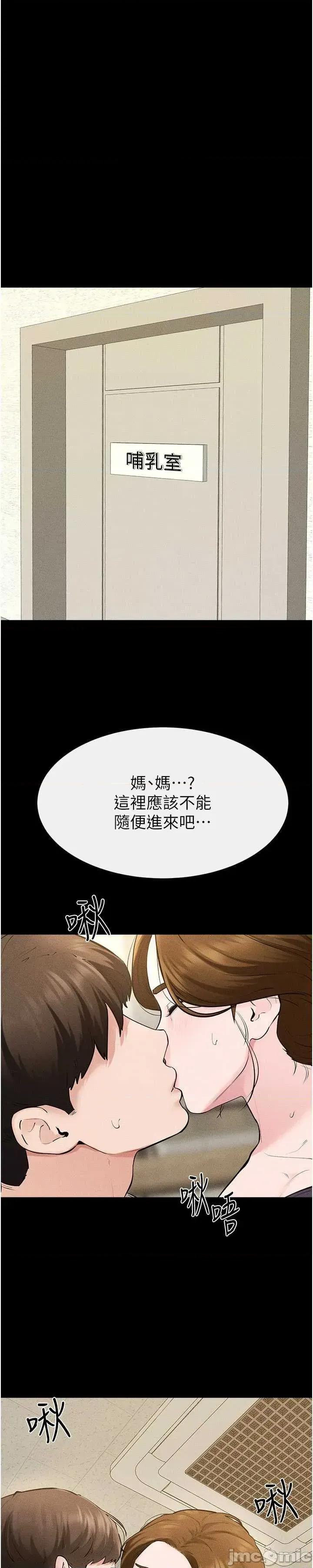 繼母與繼姐 繼母與繼姐 100 第1页