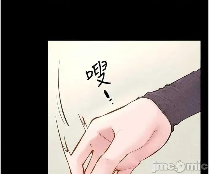 繼母與繼姐 繼母與繼姐 100 第10页