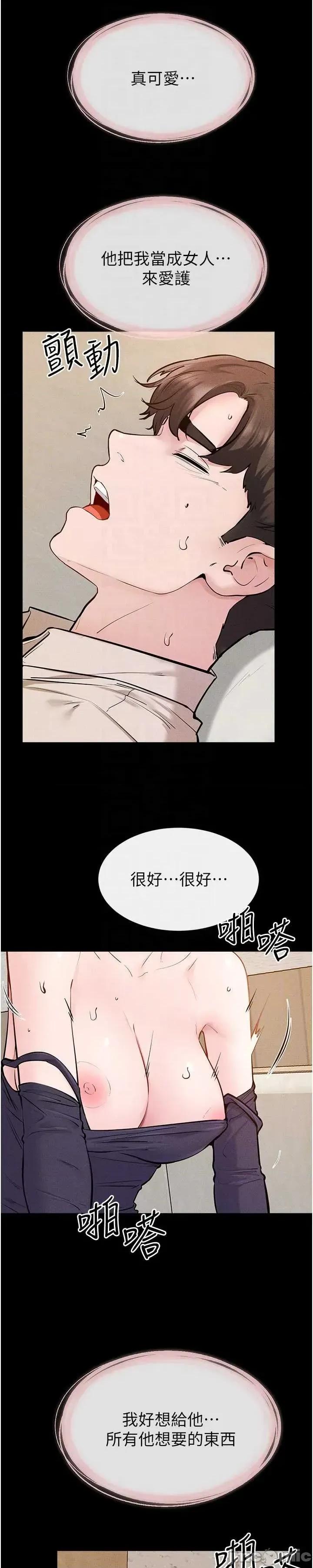 繼母與繼姐 繼母與繼姐 100 第44页