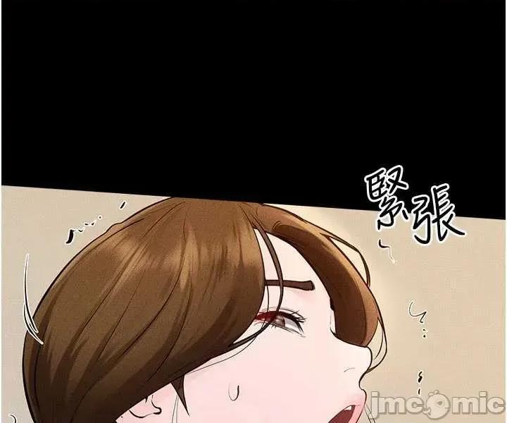 繼母與繼姐 繼母與繼姐 100 第50页