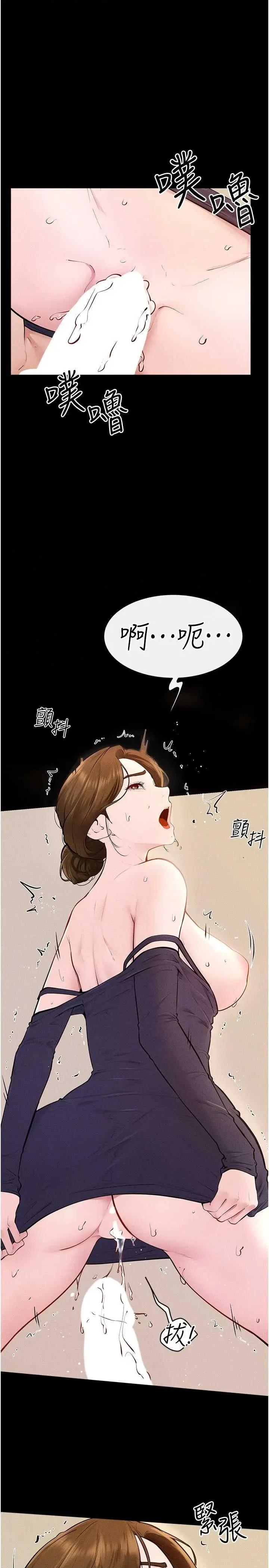 繼母與繼姐 繼母與繼姐 101 第1页