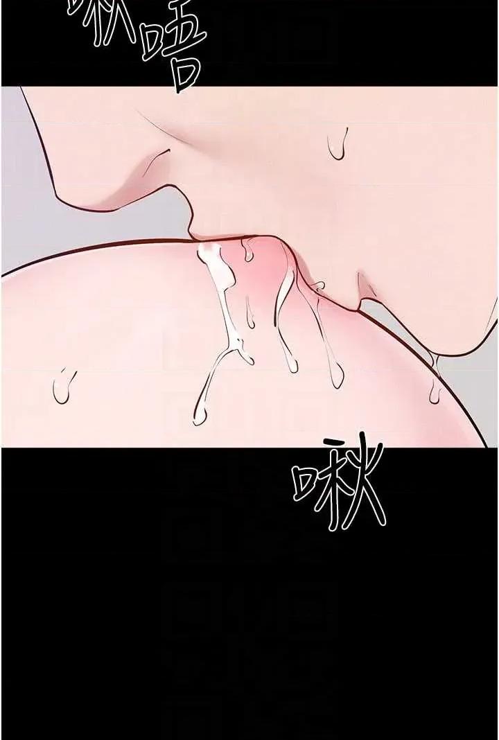 繼母與繼姐 繼母與繼姐 103 第10页