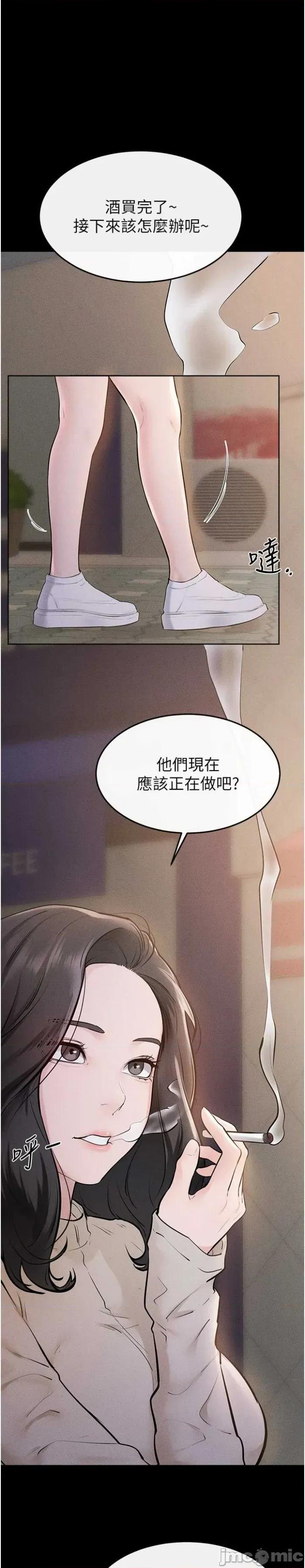 繼母與繼姐 繼母與繼姐 104 第1页