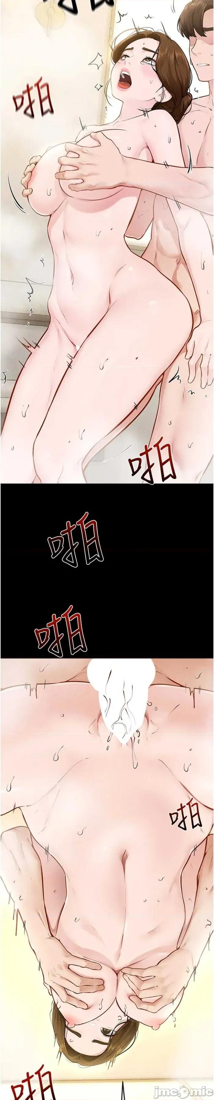 繼母與繼姐 繼母與繼姐 104 第11页