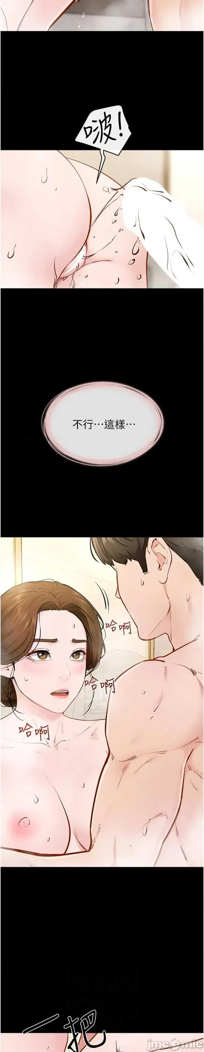 繼母與繼姐 繼母與繼姐 104 第21页