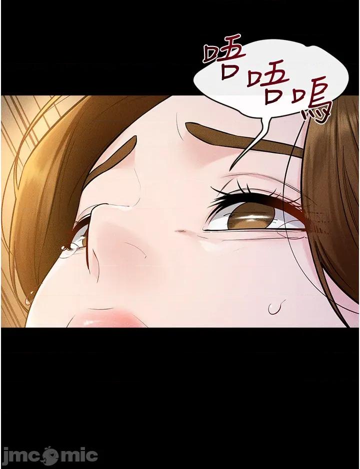 繼母與繼姐 繼母與繼姐108 第26页