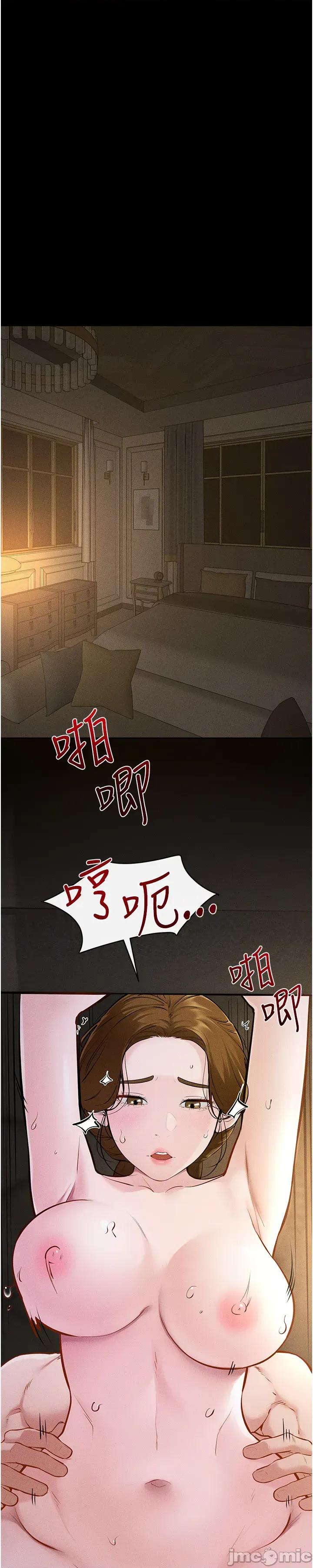 繼母與繼姐 繼母與繼姐 109 第6页