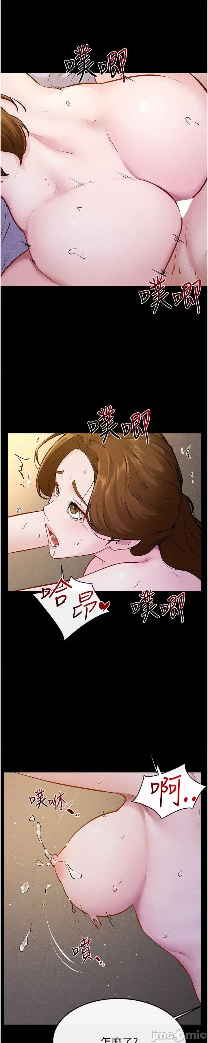 繼母與繼姐 繼母與繼姐 109 第25页