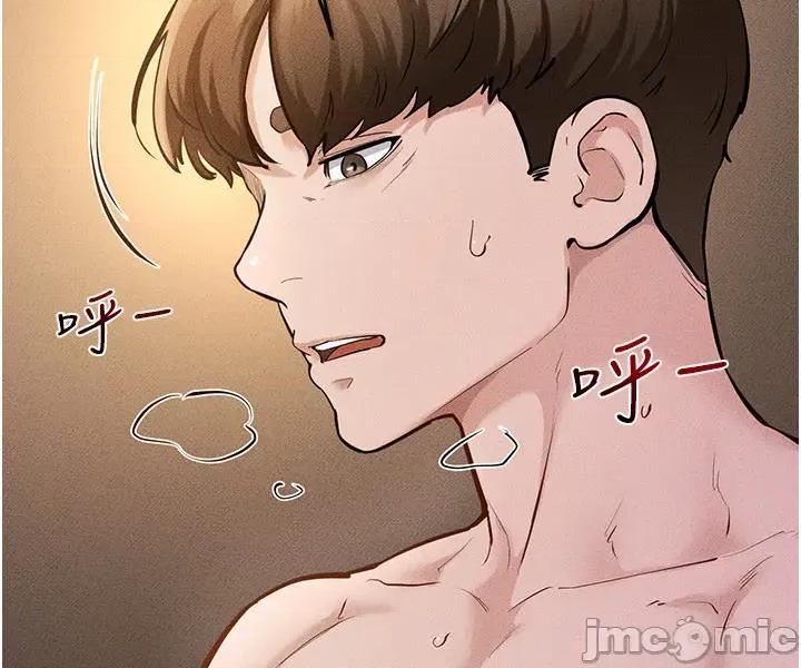 繼母與繼姐 繼母與繼姐 109 第37页