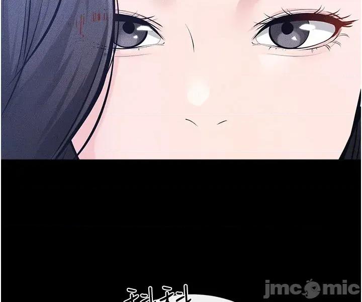 繼母與繼姐 繼母與繼姐 109 第44页