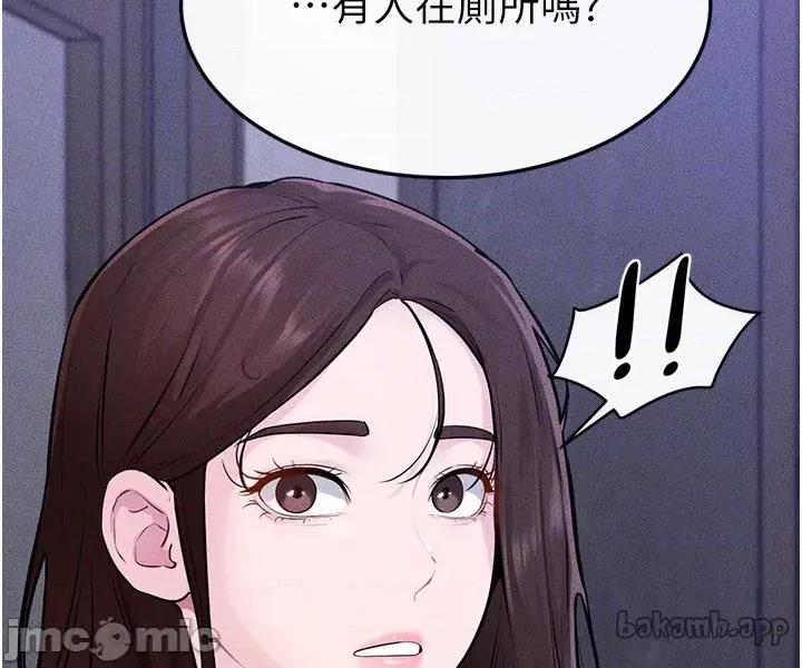 繼母與繼姐 繼母與繼姐 109 第49页