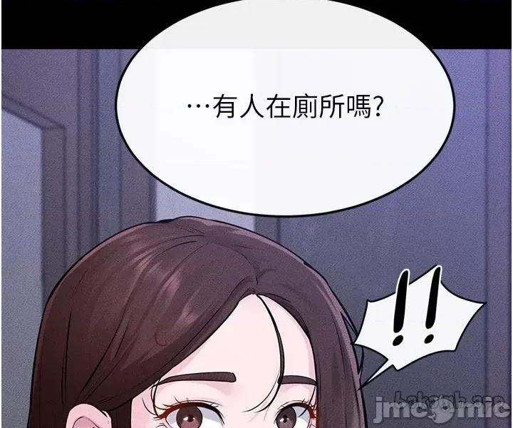 繼母與繼姐 繼母與繼姐 110 第2页
