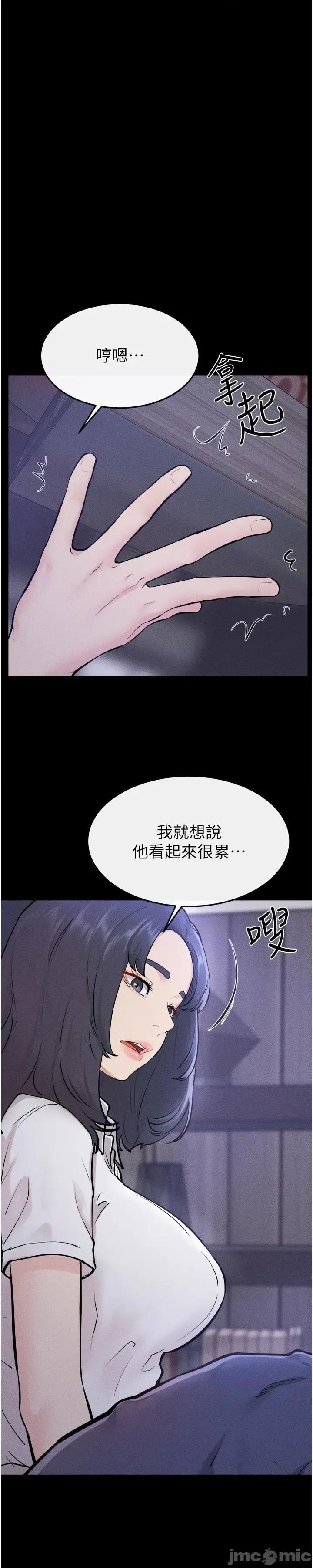 繼母與繼姐 繼母與繼姐 111 第1页