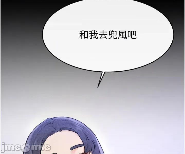 繼母與繼姐 繼母與繼姐 111 第4页