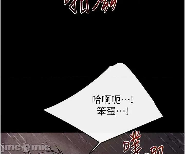 繼母與繼姐 繼母與繼姐 113 第33页