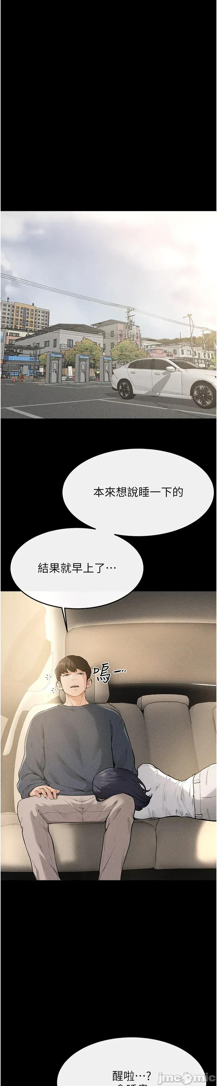 繼母與繼姐 繼母與繼姐 114 第4页