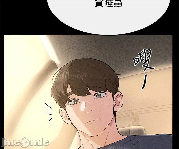 繼母與繼姐 繼母與繼姐 114 第5页