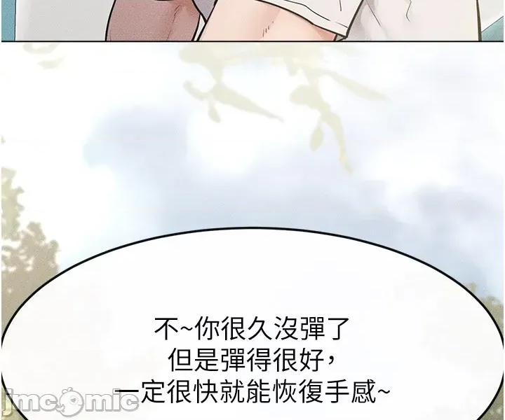 繼母與繼姐 繼母與繼姐 114 第35页