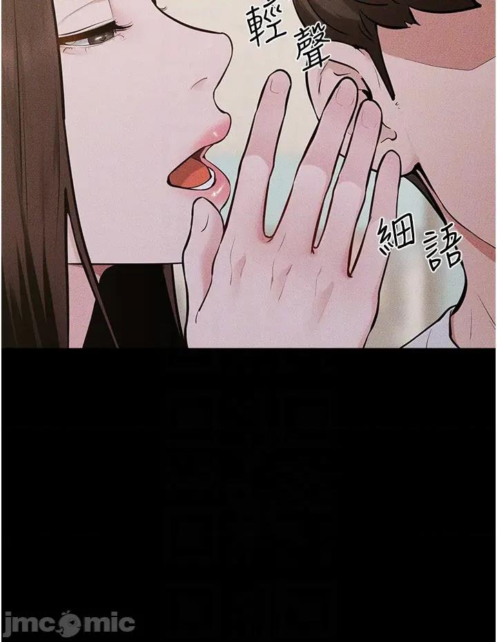 繼母與繼姐 繼母與繼姐 114 第46页