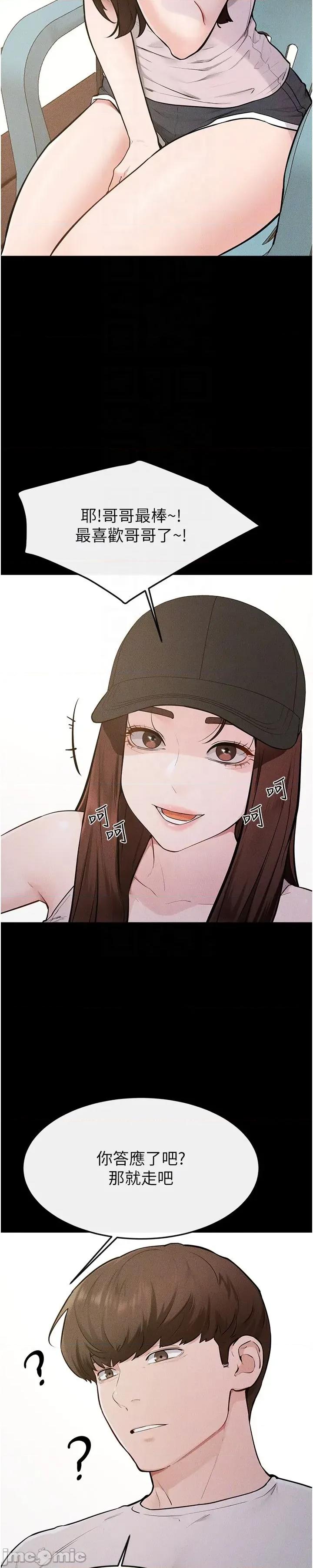 繼母與繼姐 繼母與繼姐 114 第49页