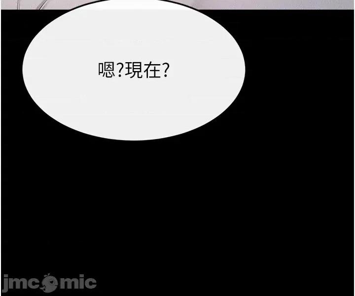 繼母與繼姐 繼母與繼姐 114 第50页