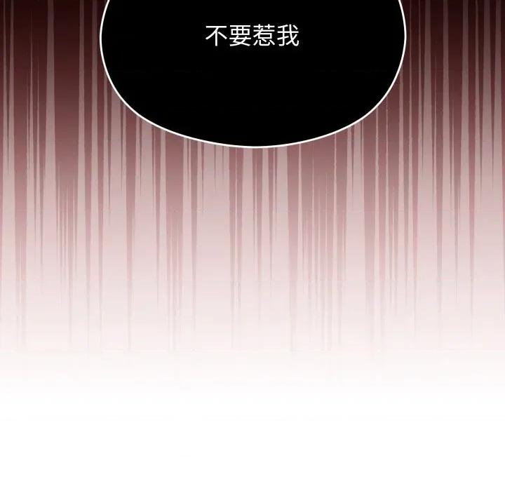 分身使我無限變強 分身使我無限變強-分身使我無限變強 第2話 第32页