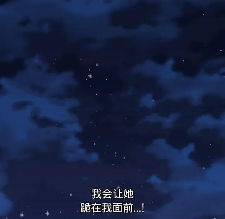 分身使我無限變強 分身使我無限變強-分身使我無限變強 第2話 第41页