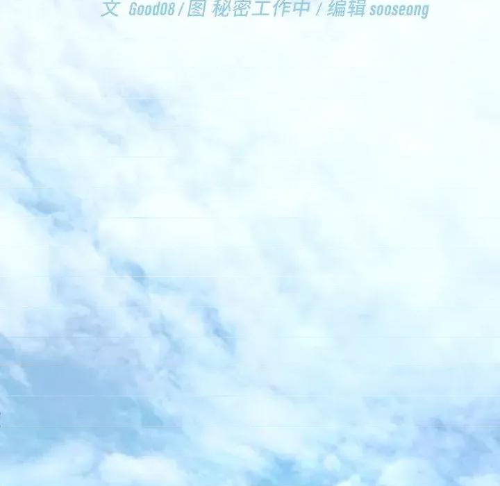 分身使我無限變強 分身使我無限變強-分身使我無限變強 第2話 第54页