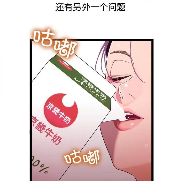 分身使我無限變強 分身使我無限變強-分身使我無限變強 第2話 第57页