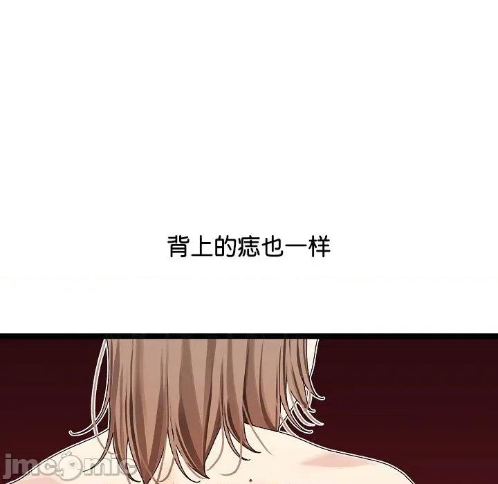 分身使我無限變強 分身使我無限變強-分身使我無限變強 第2話 第115页
