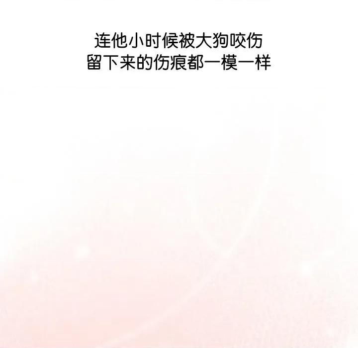 分身使我無限變強 分身使我無限變強-分身使我無限變強 第2話 第117页