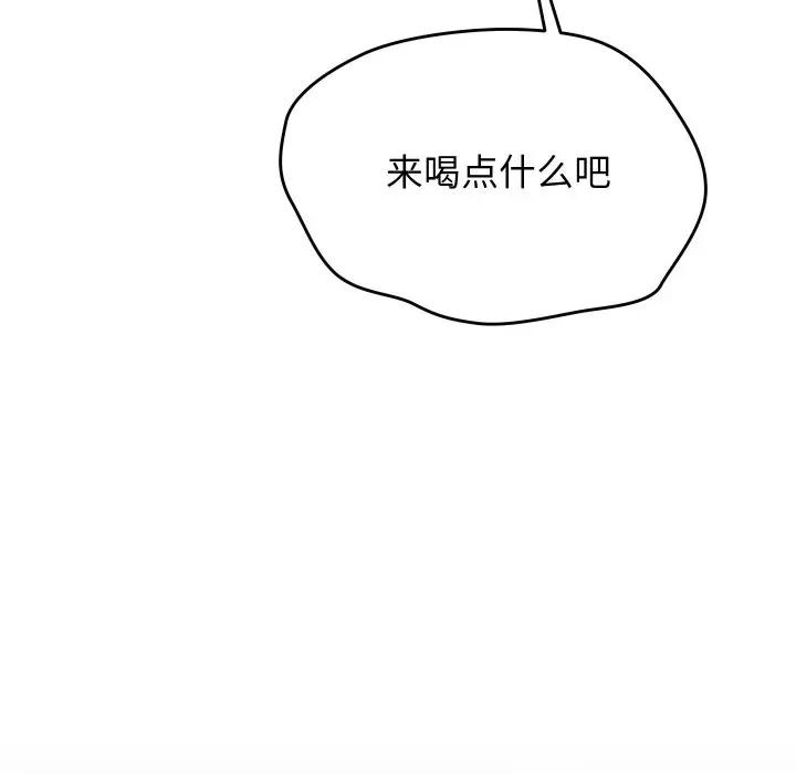 分身使我無限變強 分身使我無限變強-分身使我無限變強 第2話 第144页