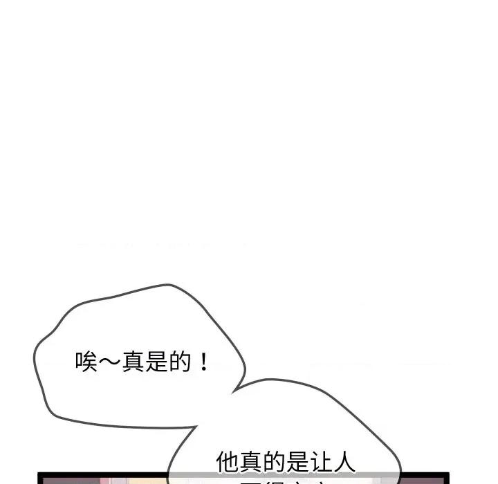 分身使我無限變強 分身使我無限變強-分身使我無限變強 第2話 第156页