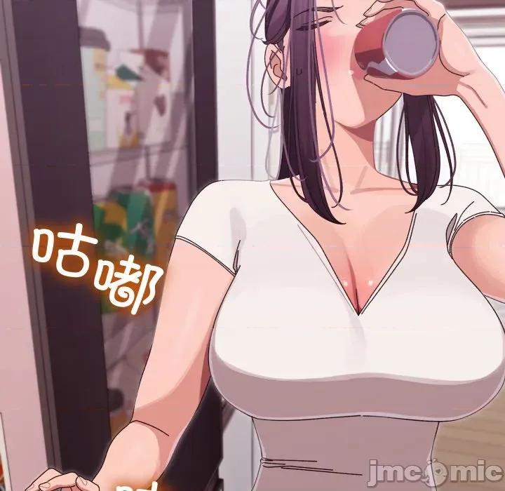 分身使我無限變強 分身使我無限變強-分身使我無限變強 第2話 第160页