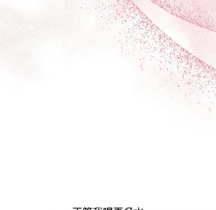 分身使我無限變強 分身使我無限變強-分身使我無限變強 第2話 第163页