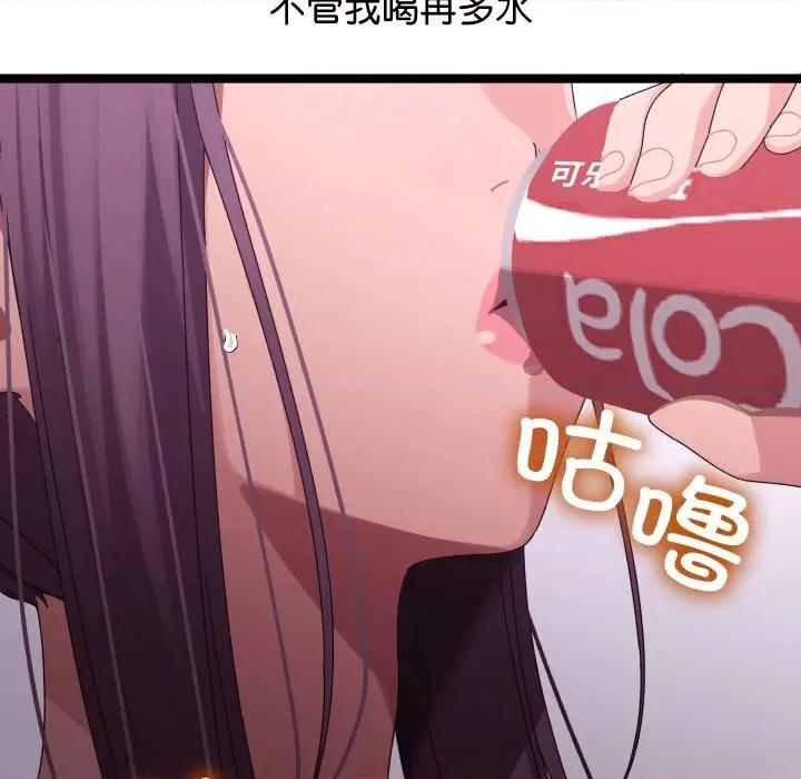 分身使我無限變強 分身使我無限變強-分身使我無限變強 第2話 第164页