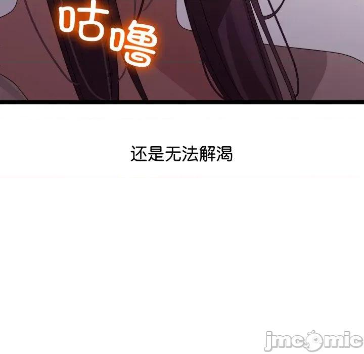 分身使我無限變強 分身使我無限變強-分身使我無限變強 第2話 第165页