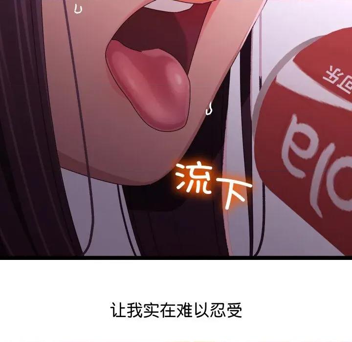 分身使我無限變強 分身使我無限變強-分身使我無限變強 第2話 第167页
