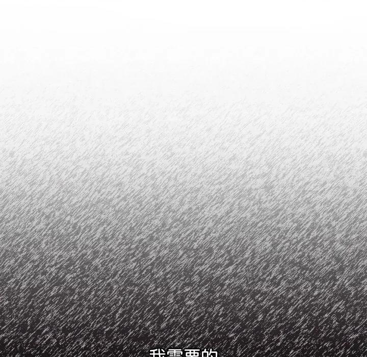 分身使我無限變強 分身使我無限變強-分身使我無限變強 第2話 第168页