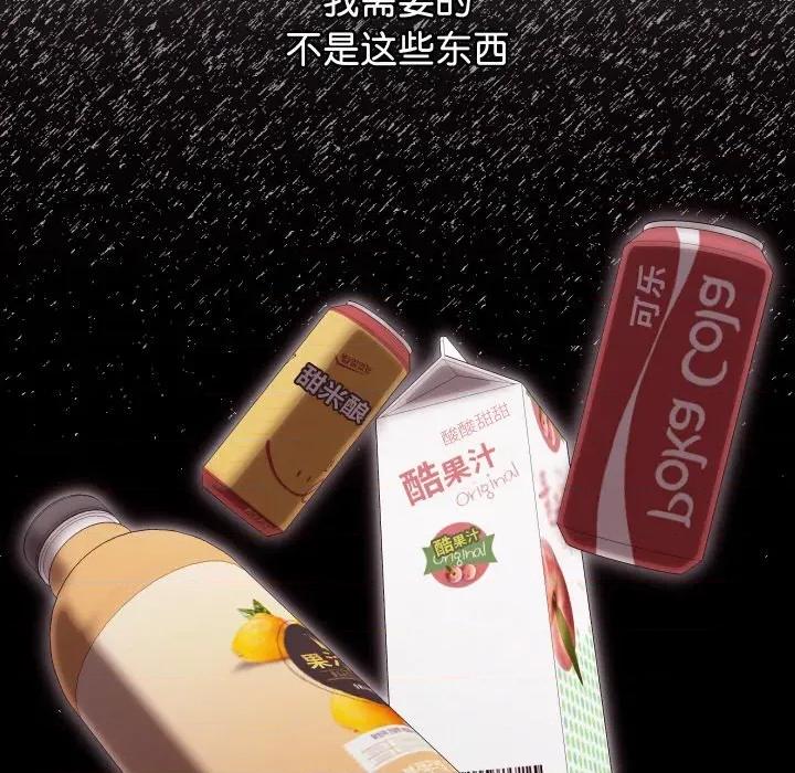分身使我無限變強 分身使我無限變強-分身使我無限變強 第2話 第169页