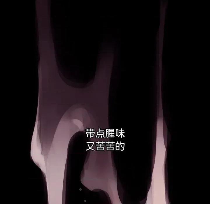 分身使我無限變強 分身使我無限變強-分身使我無限變強 第2話 第174页