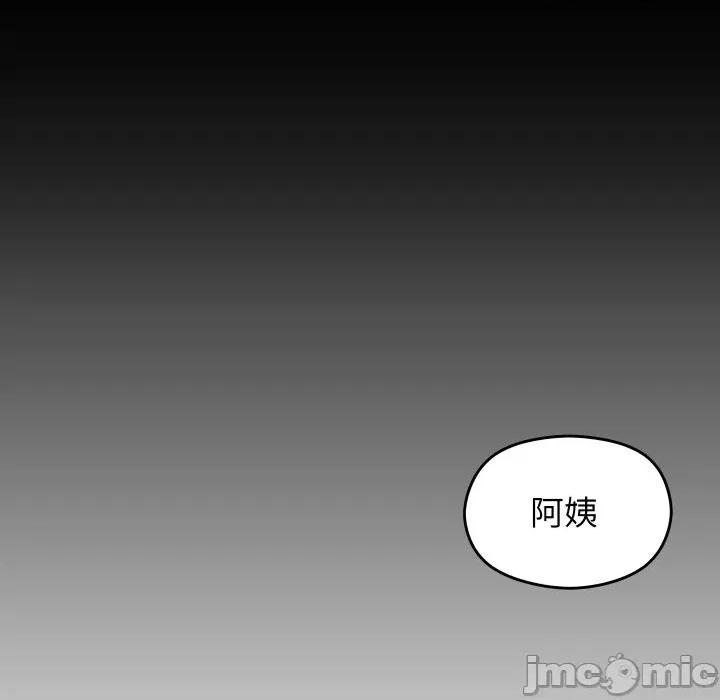 分身使我無限變強 分身使我無限變強-分身使我無限變強 第2話 第180页