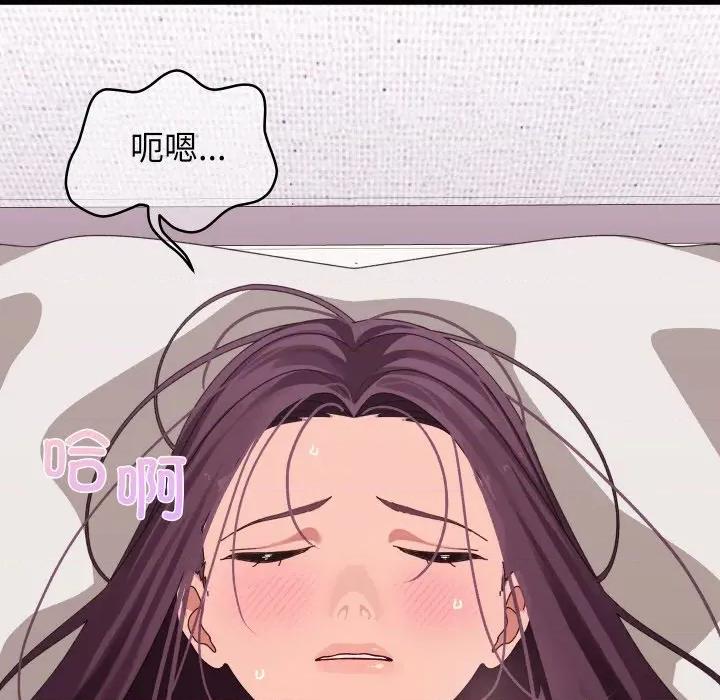 分身使我無限變強 分身使我無限變強-分身使我無限變強 第2話 第194页