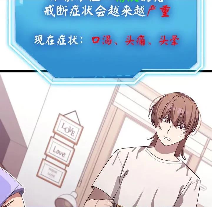 分身使我無限變強 分身使我無限變強-分身使我無限變強 第2話 第198页