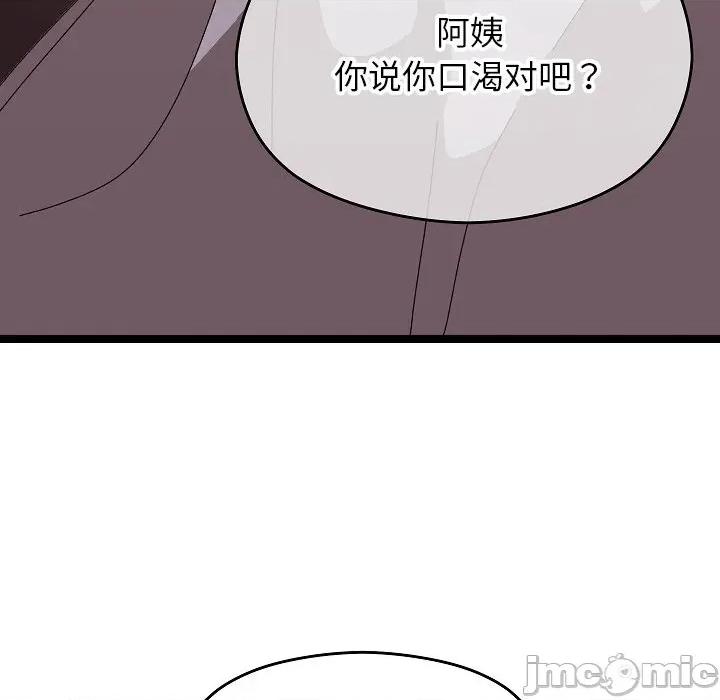 分身使我無限變強 分身使我無限變強-分身使我無限變強 第2話 第200页